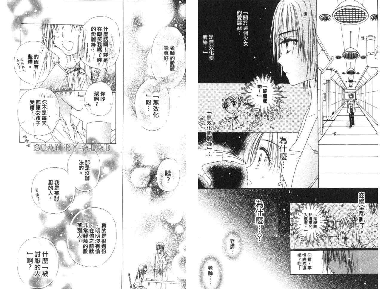 第7卷