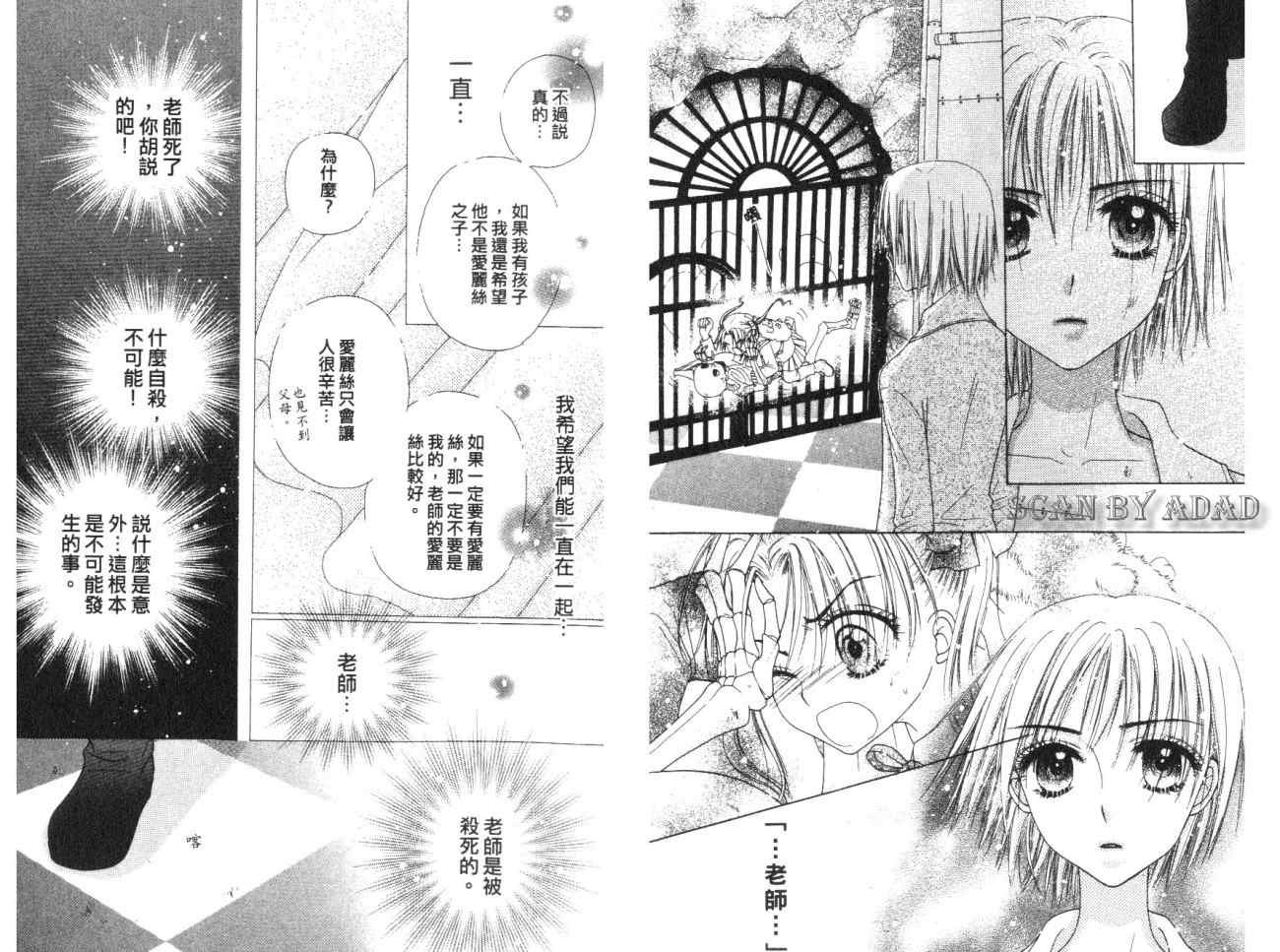 第7卷