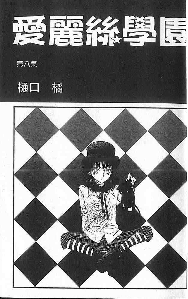 第8卷