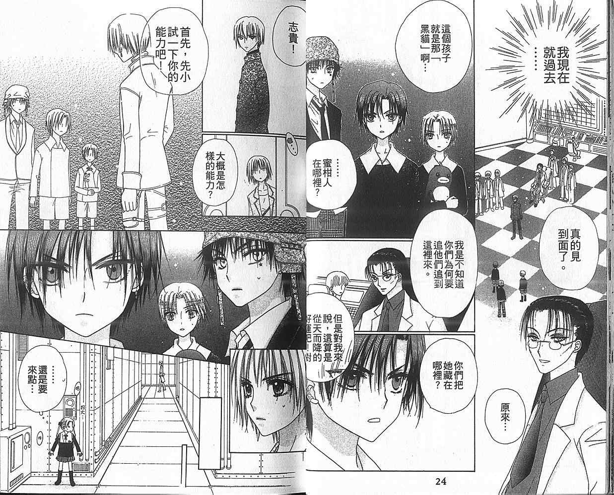 第8卷