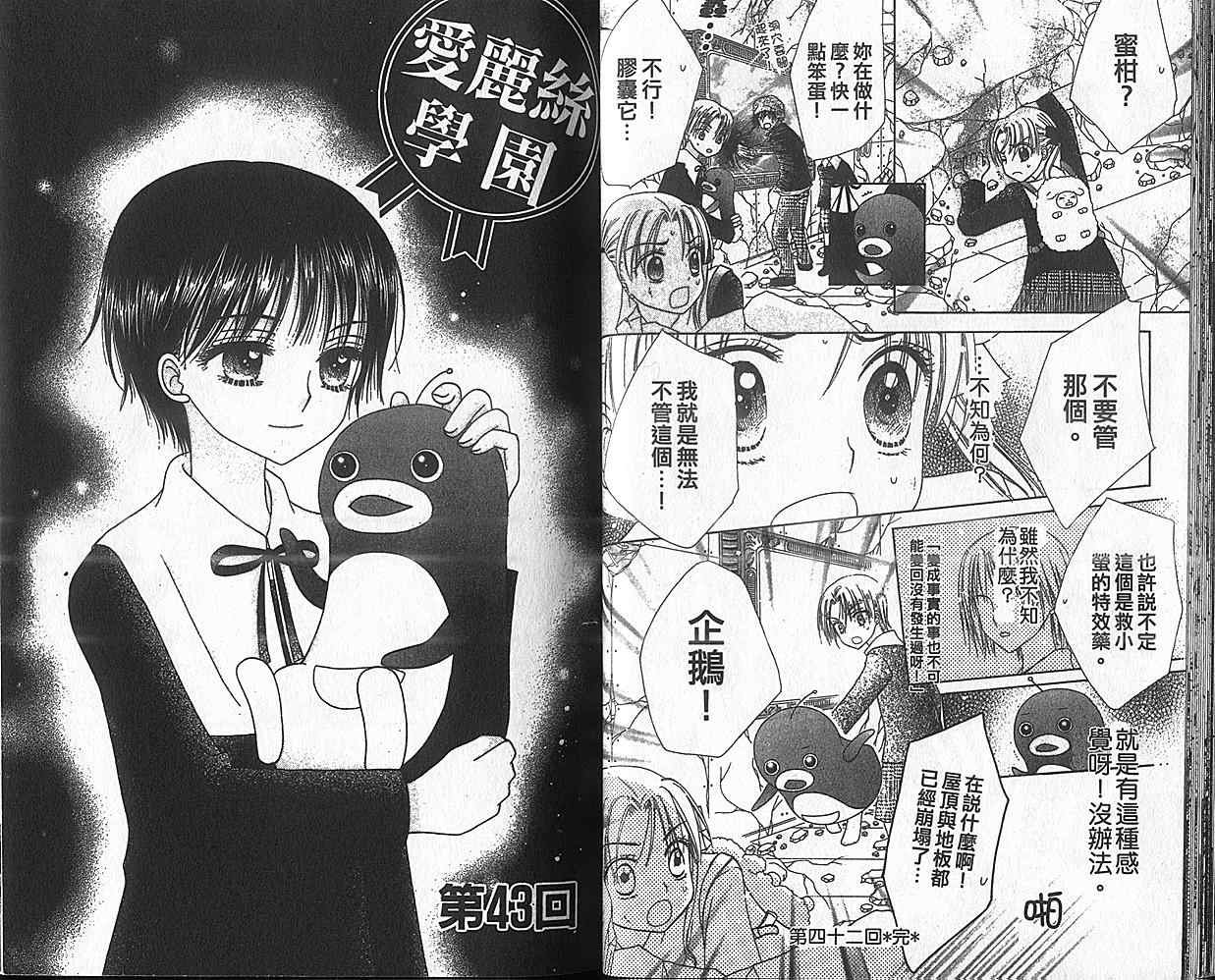 第8卷