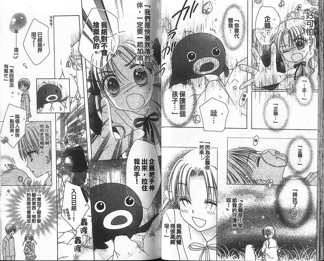第8卷