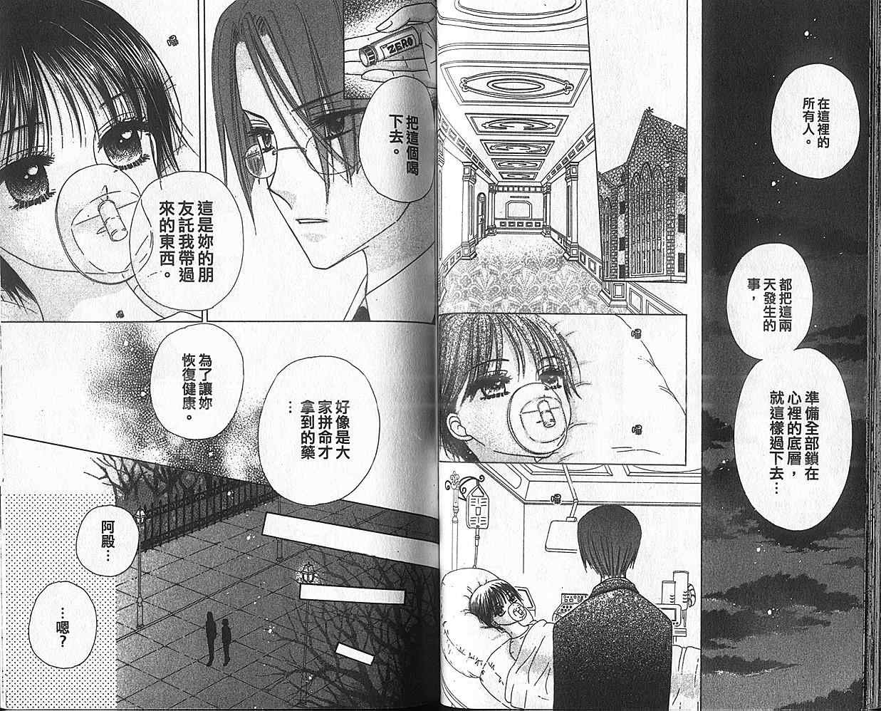 第8卷
