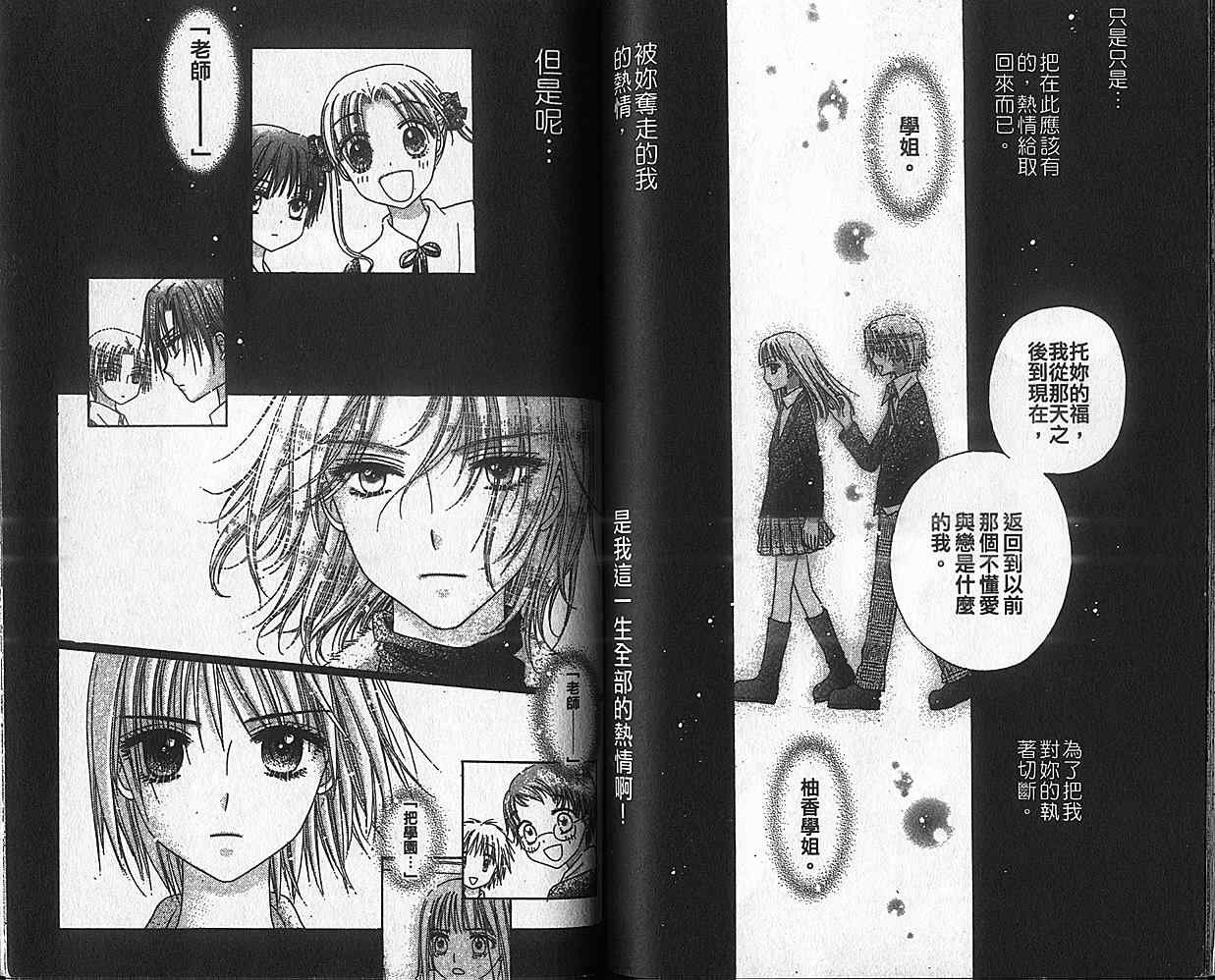 第8卷