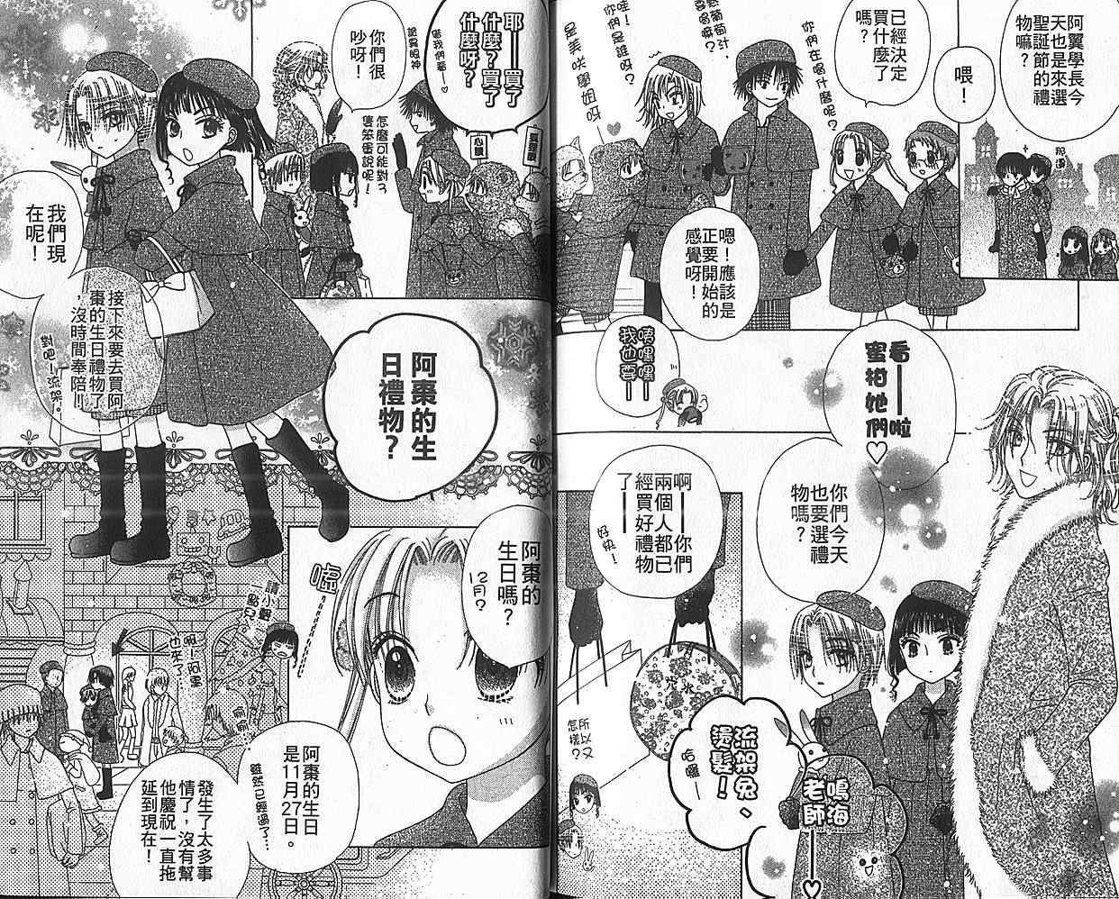 第8卷