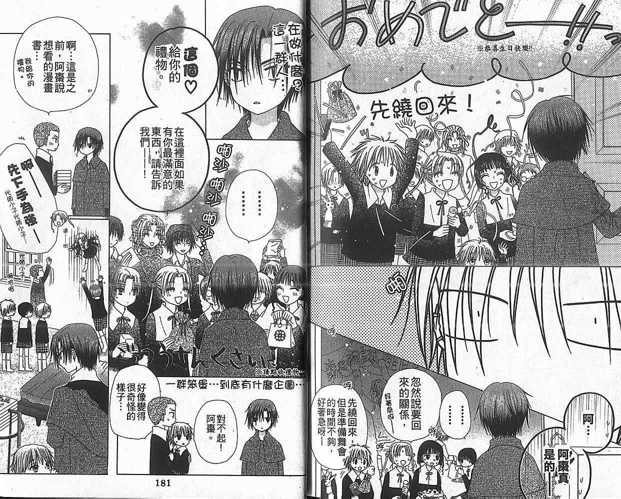 第8卷