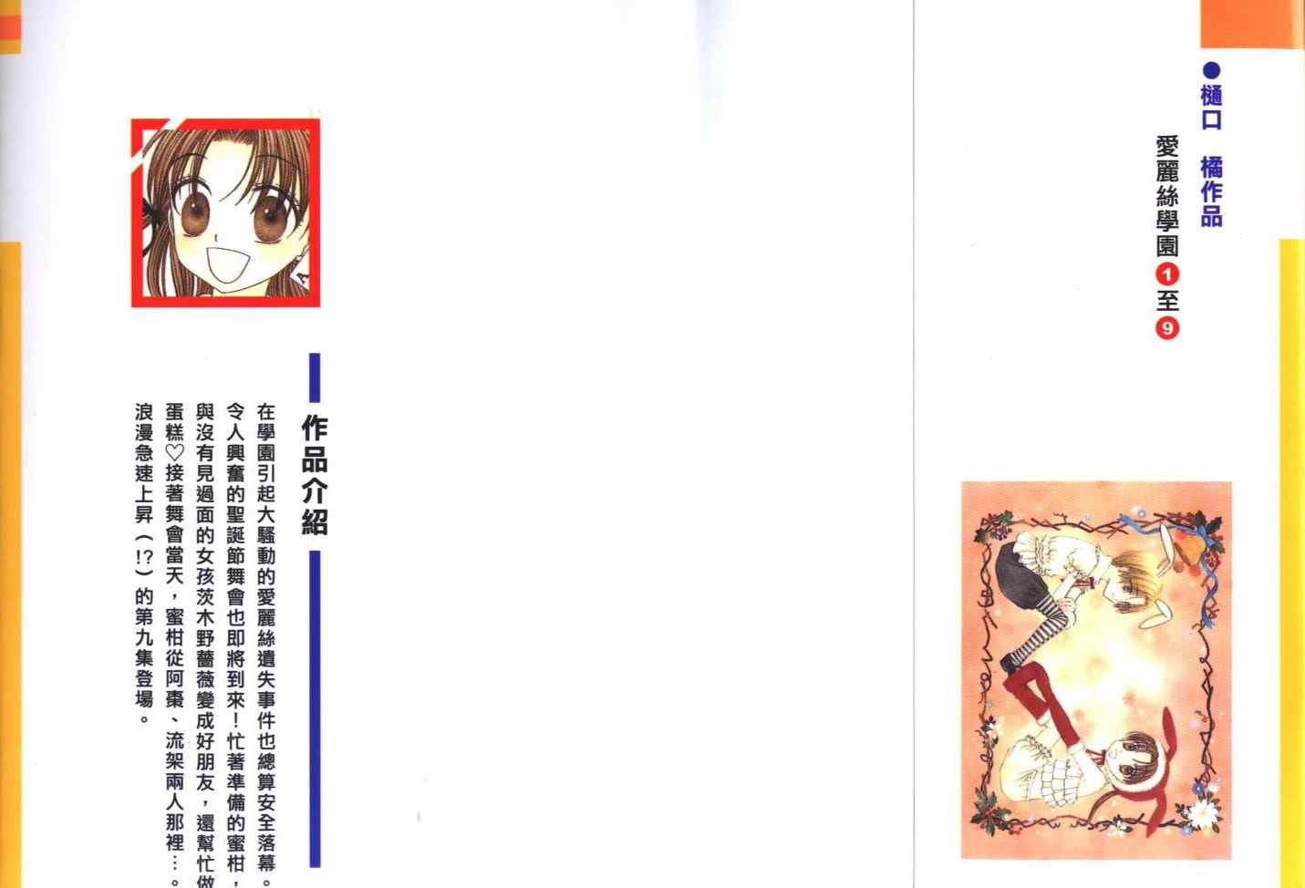 第9卷