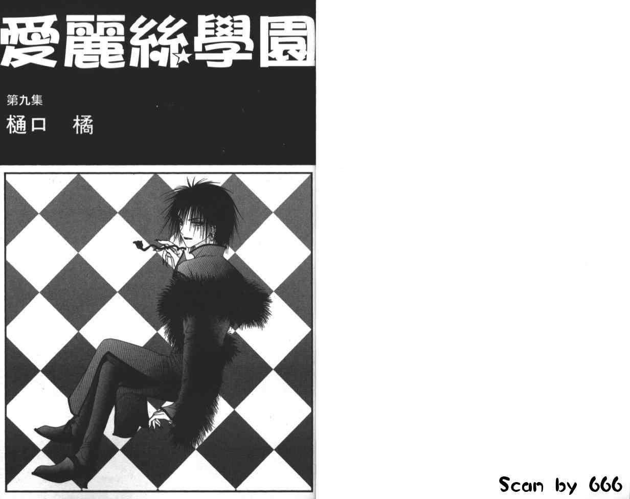 第9卷
