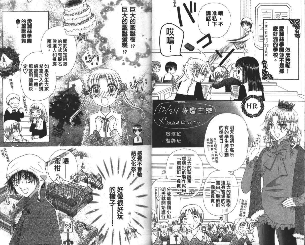 第9卷
