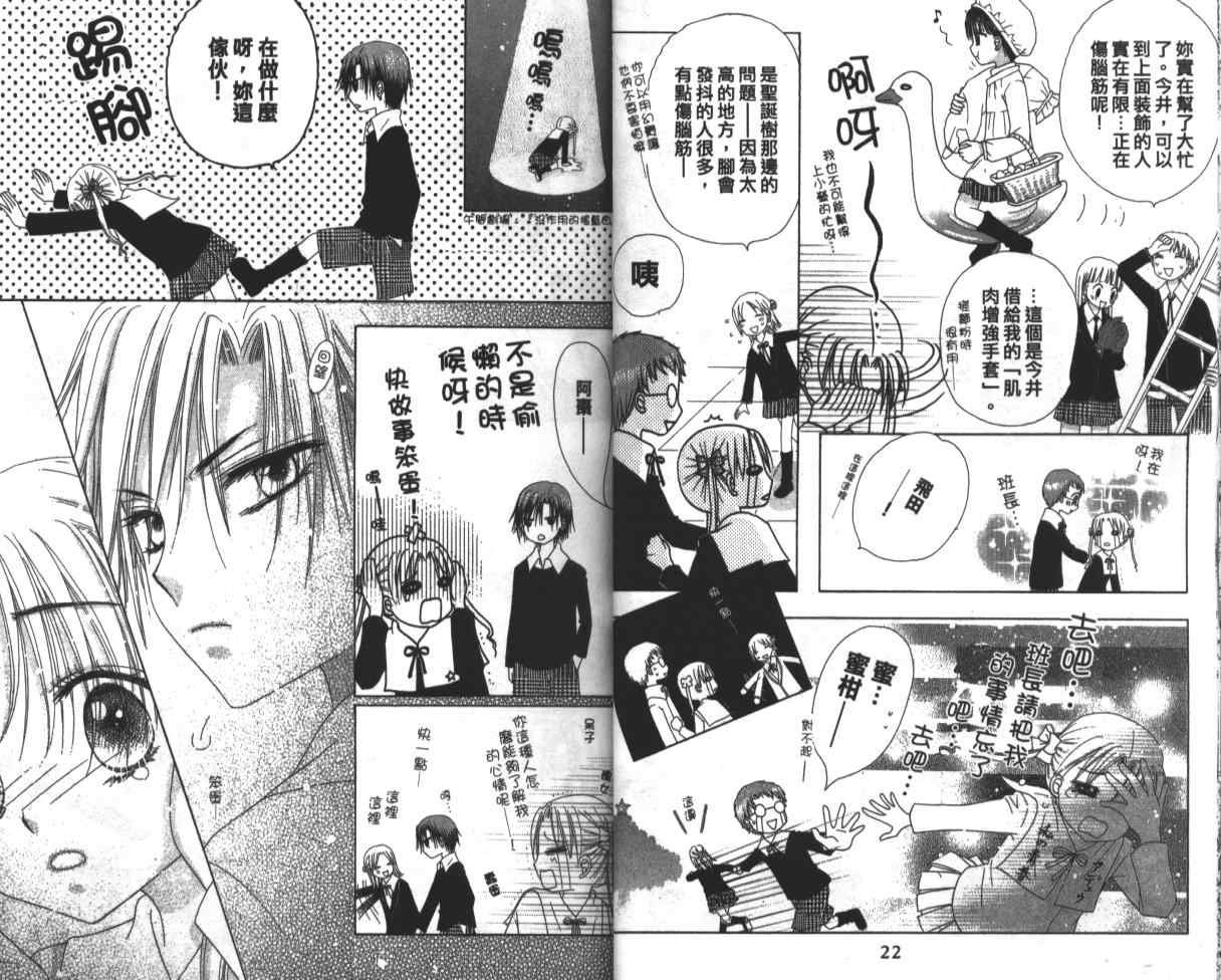 第9卷