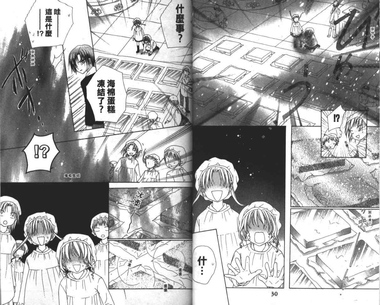 第9卷