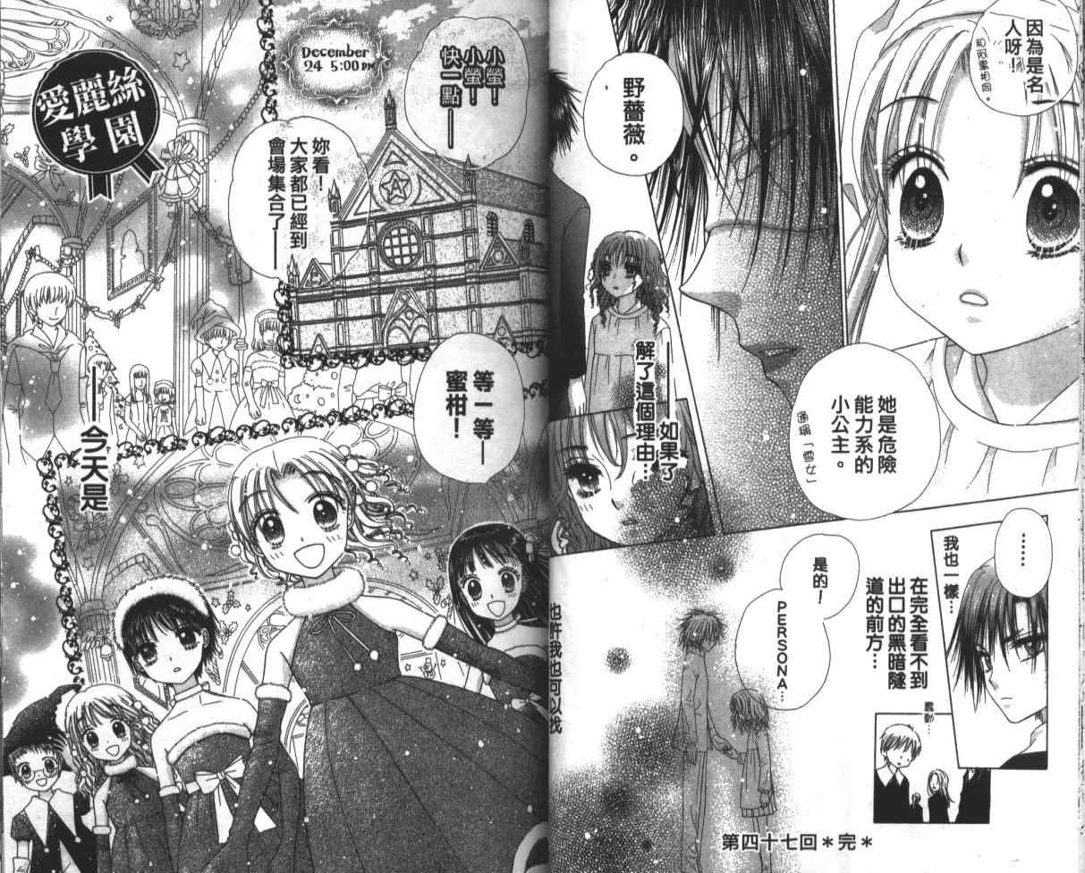 第9卷