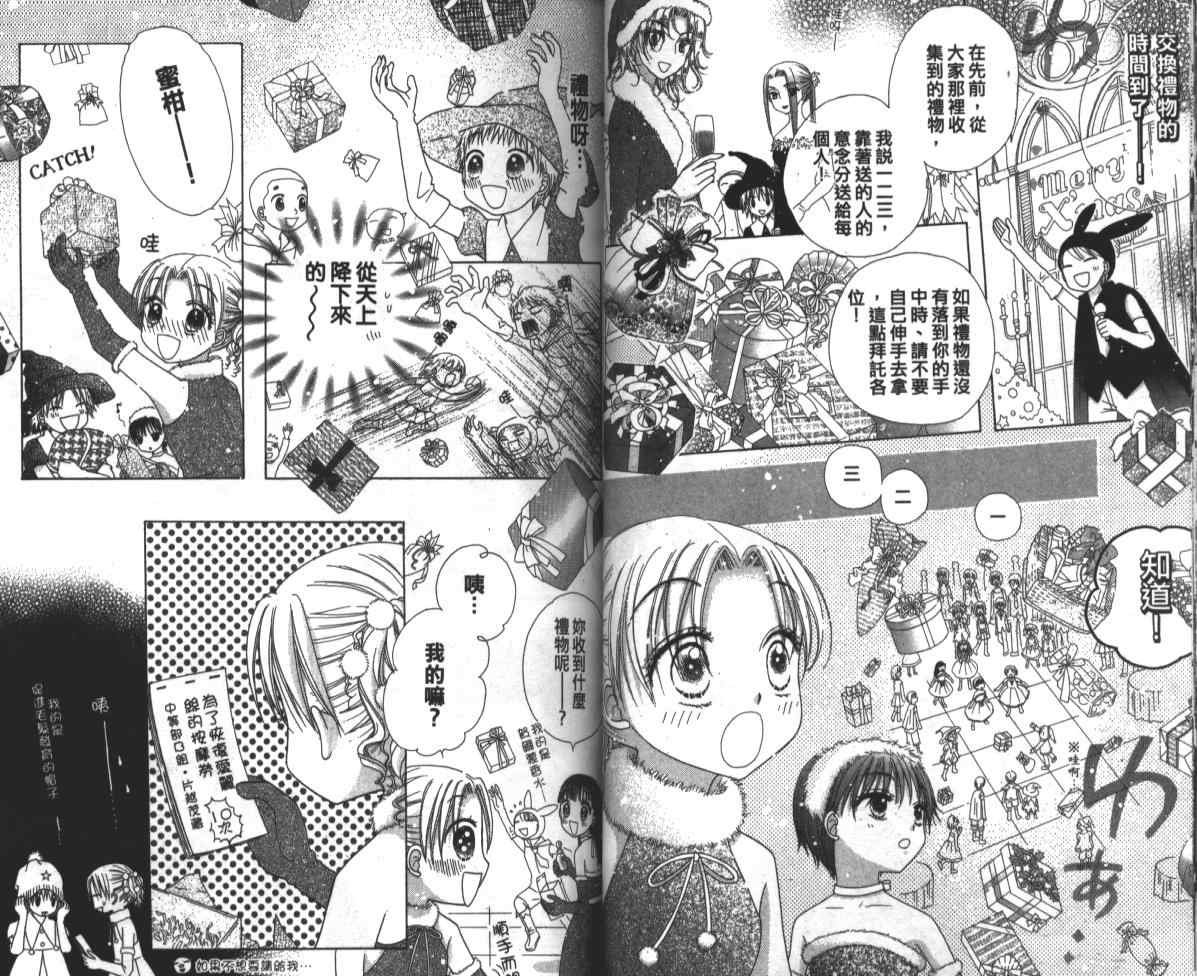 第9卷