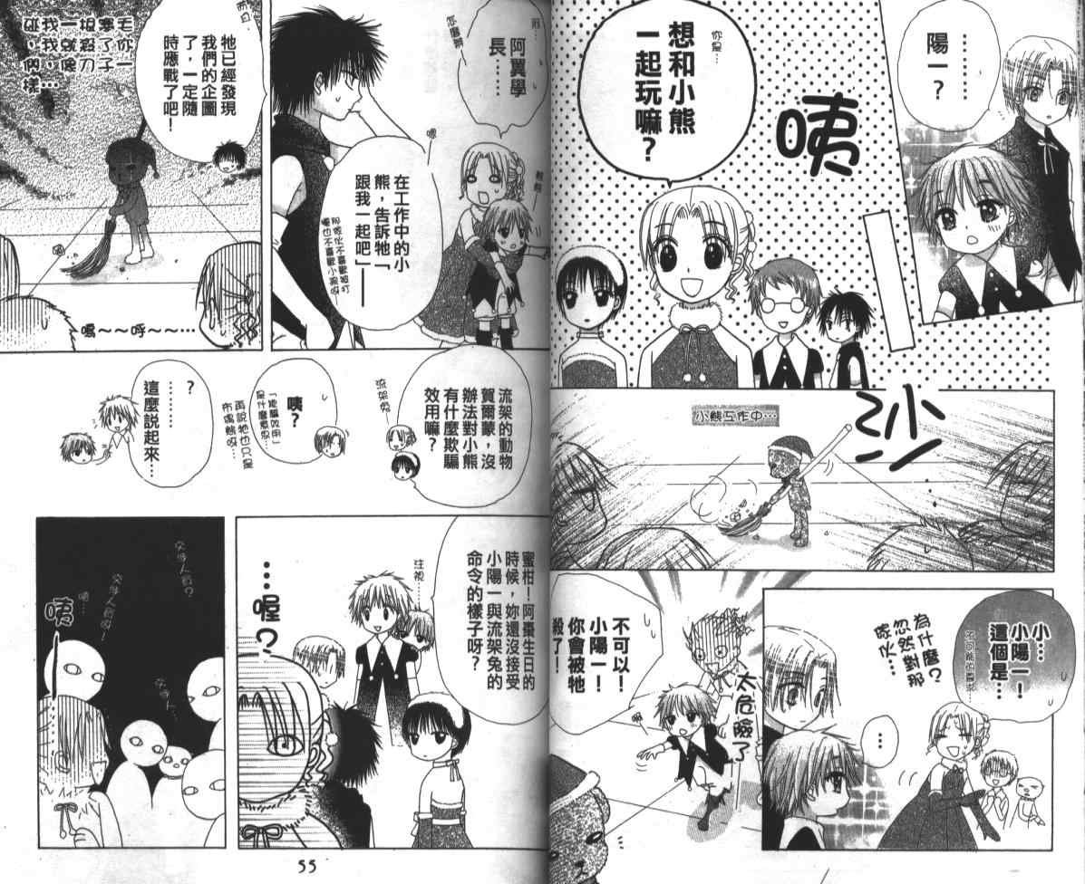 第9卷