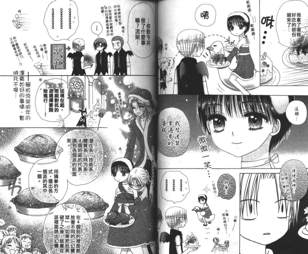 第9卷