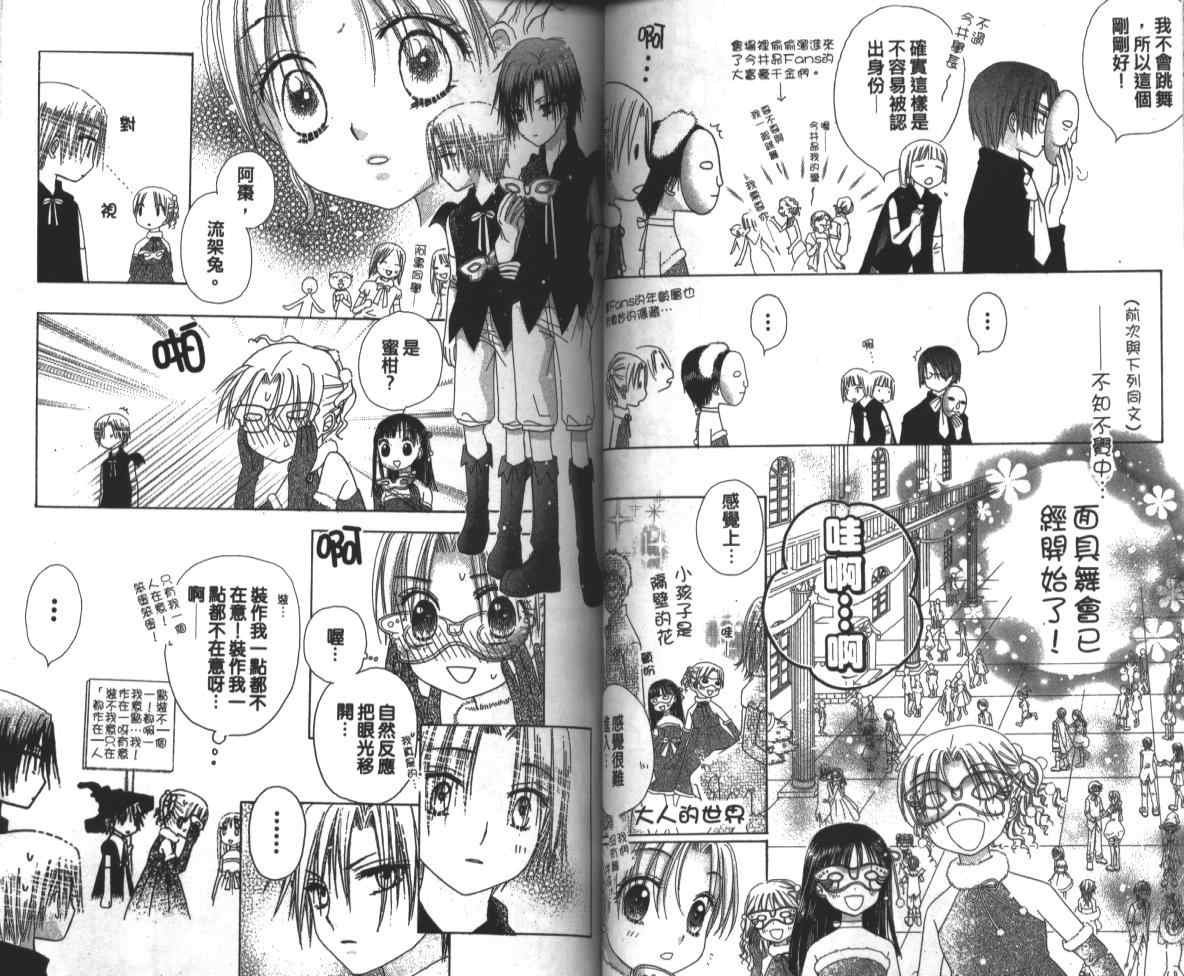 第9卷
