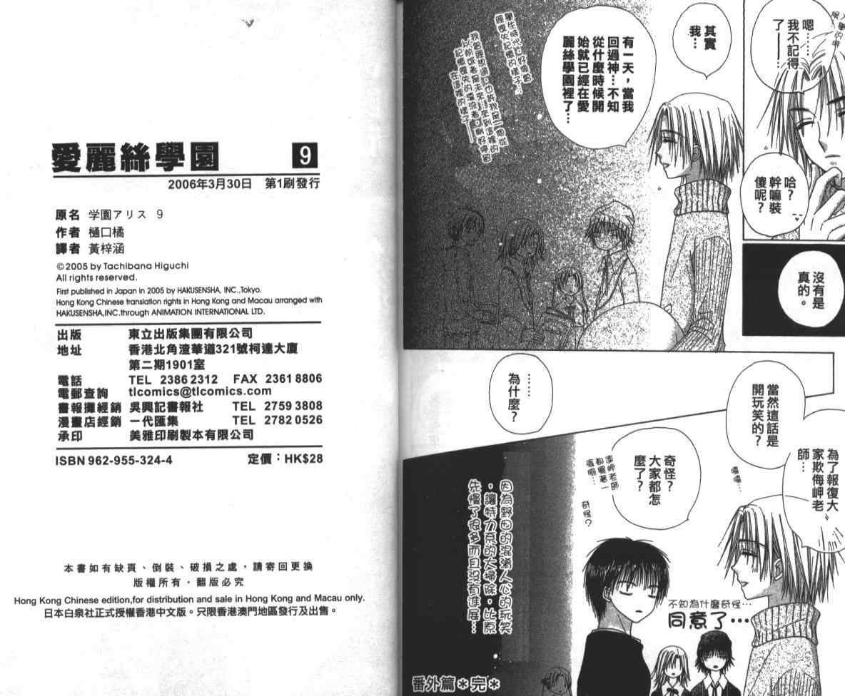 第9卷