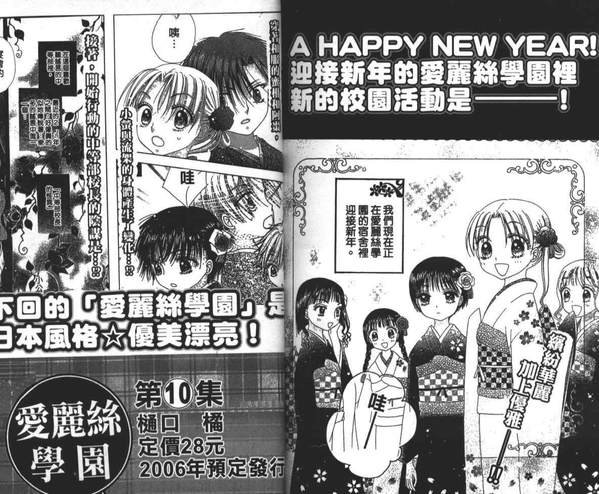 第9卷