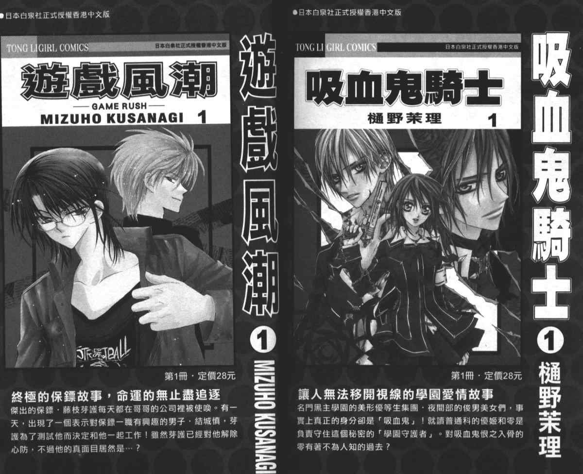 第9卷