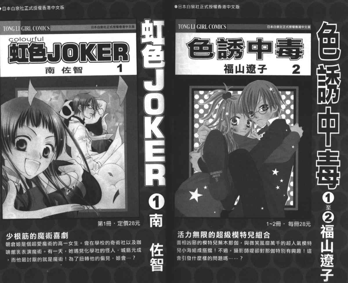 第9卷