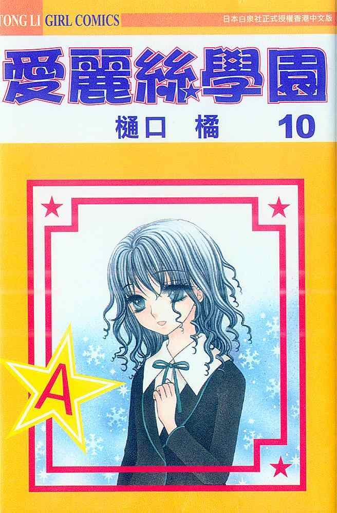 第10卷