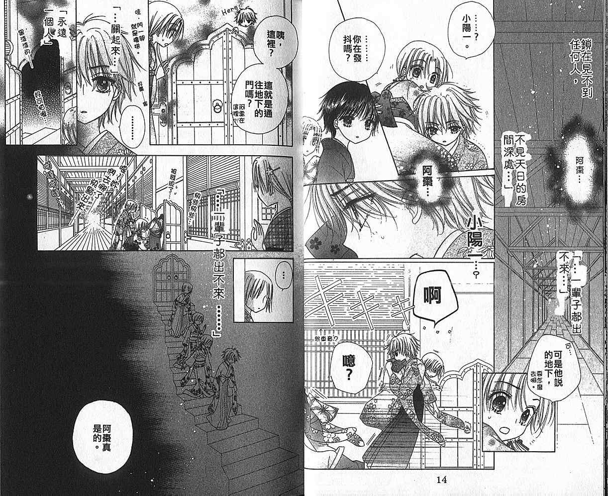 第11卷