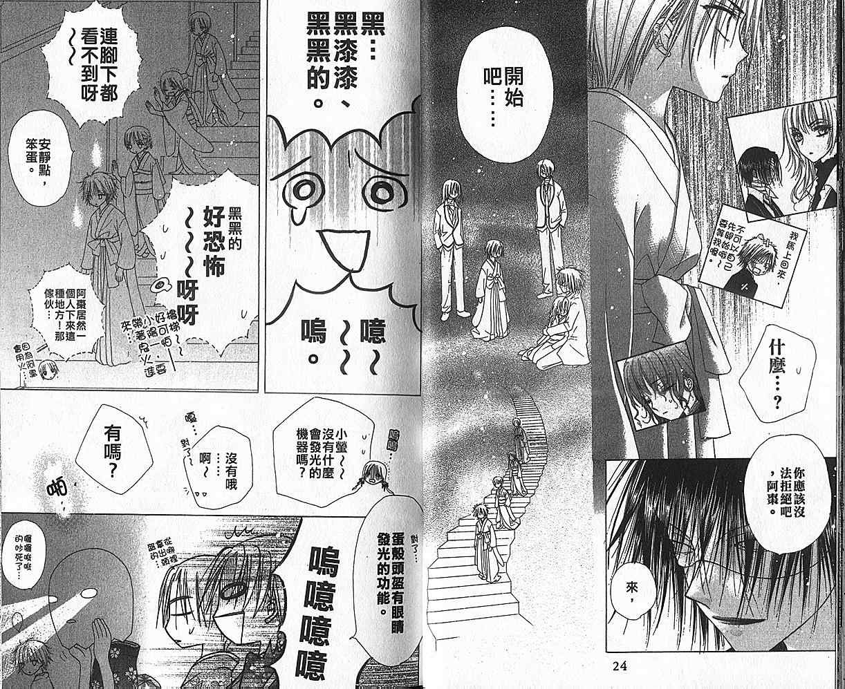 第11卷