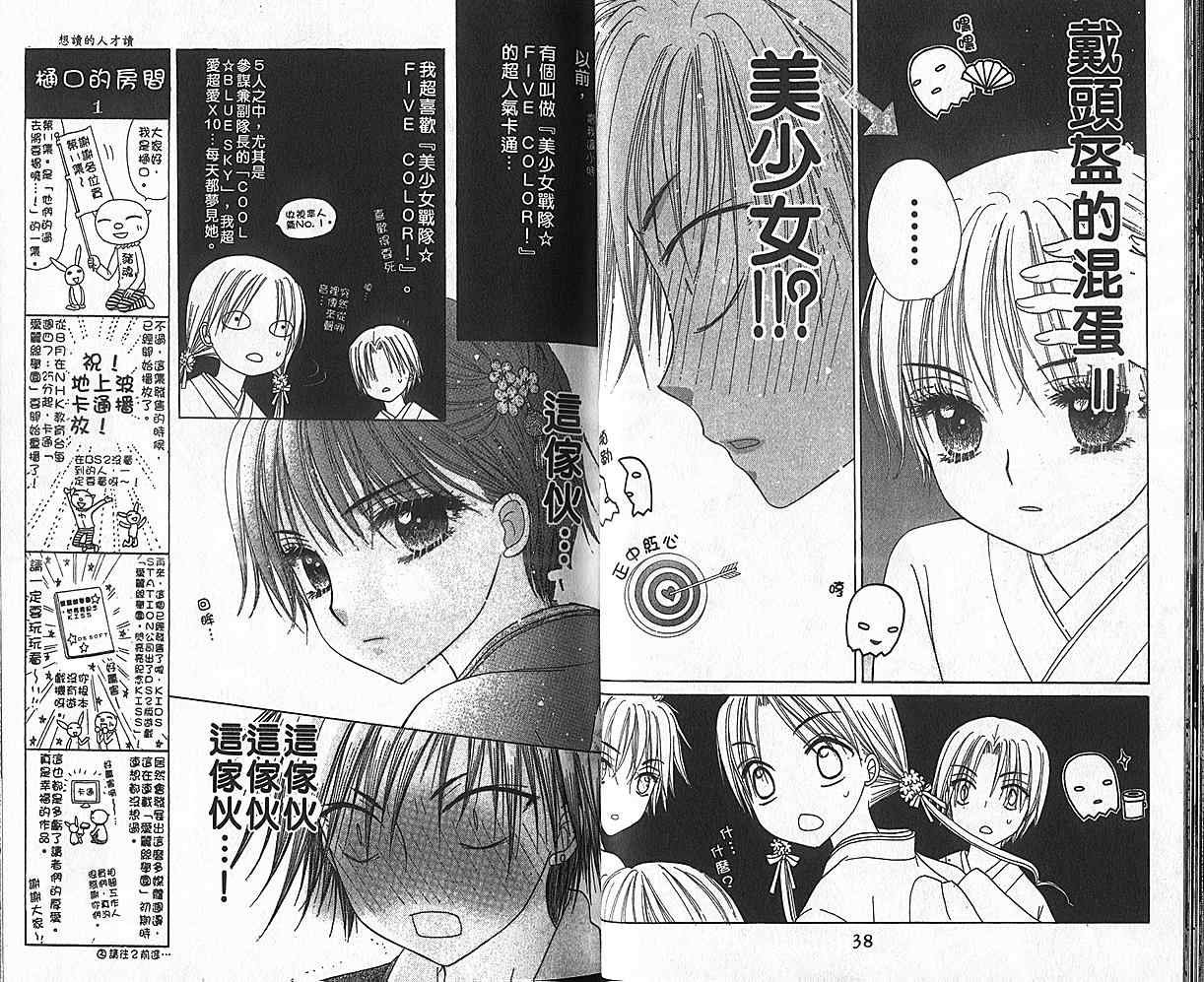 第11卷