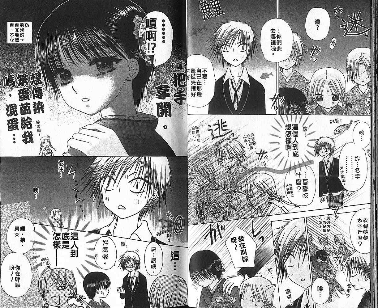 第11卷