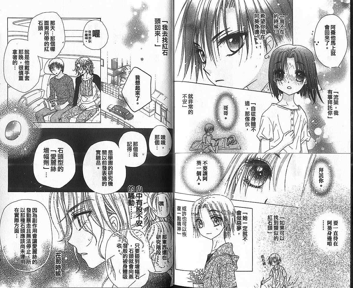 第11卷