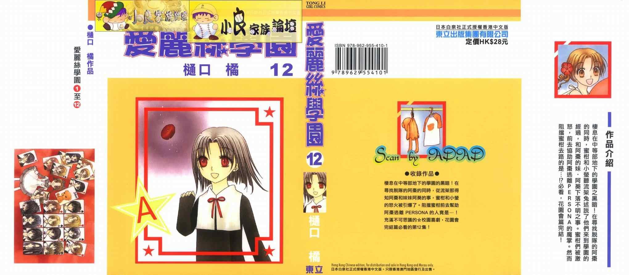 第12卷