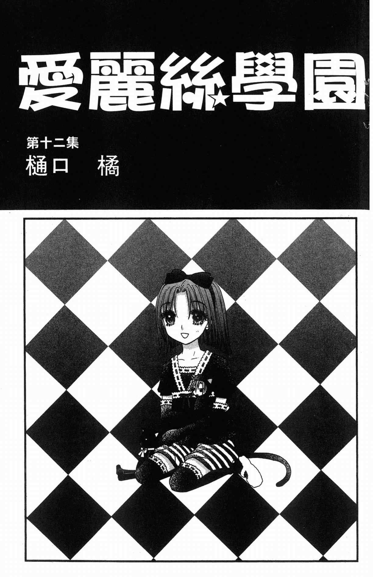 第12卷