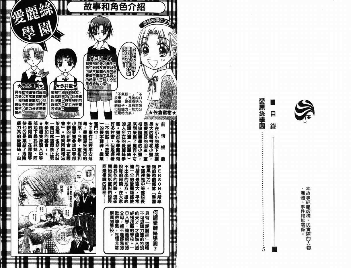 第12卷