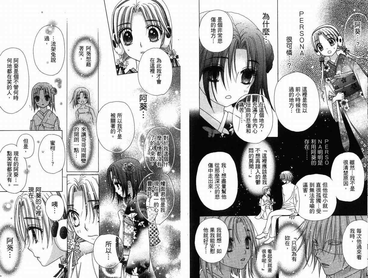 第12卷