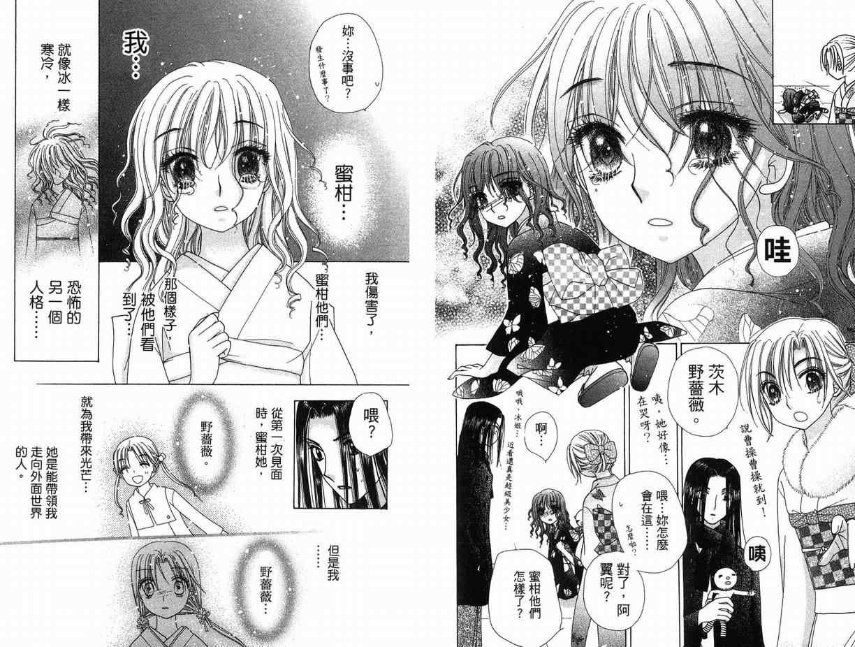 第12卷