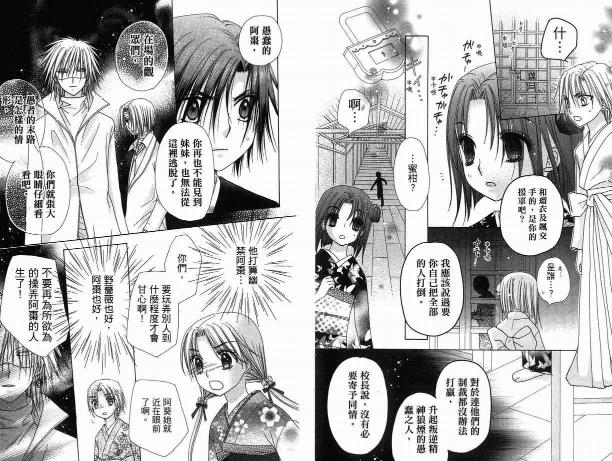第12卷