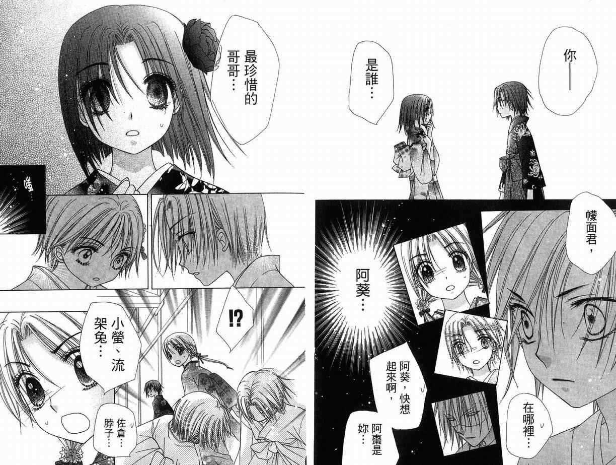 第12卷