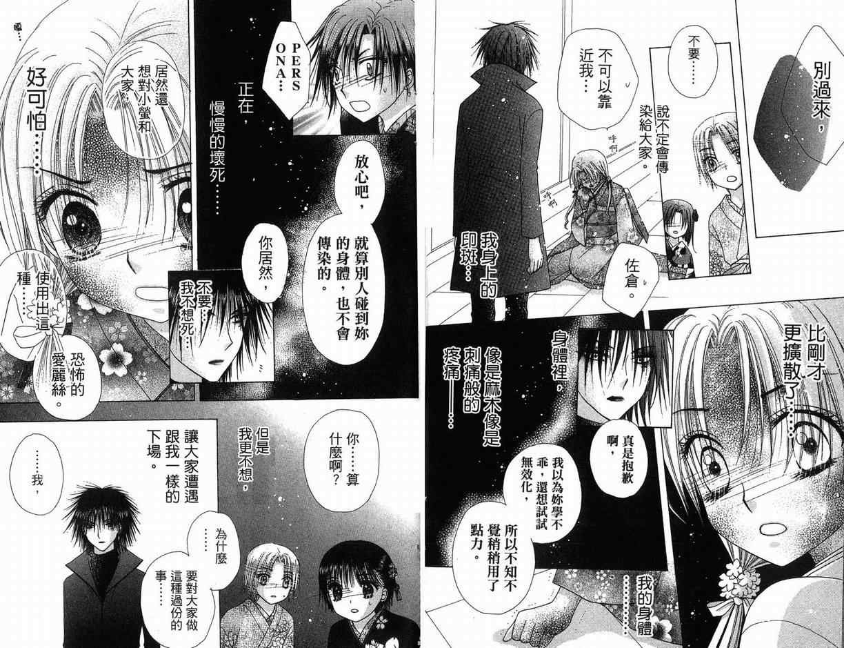 第12卷