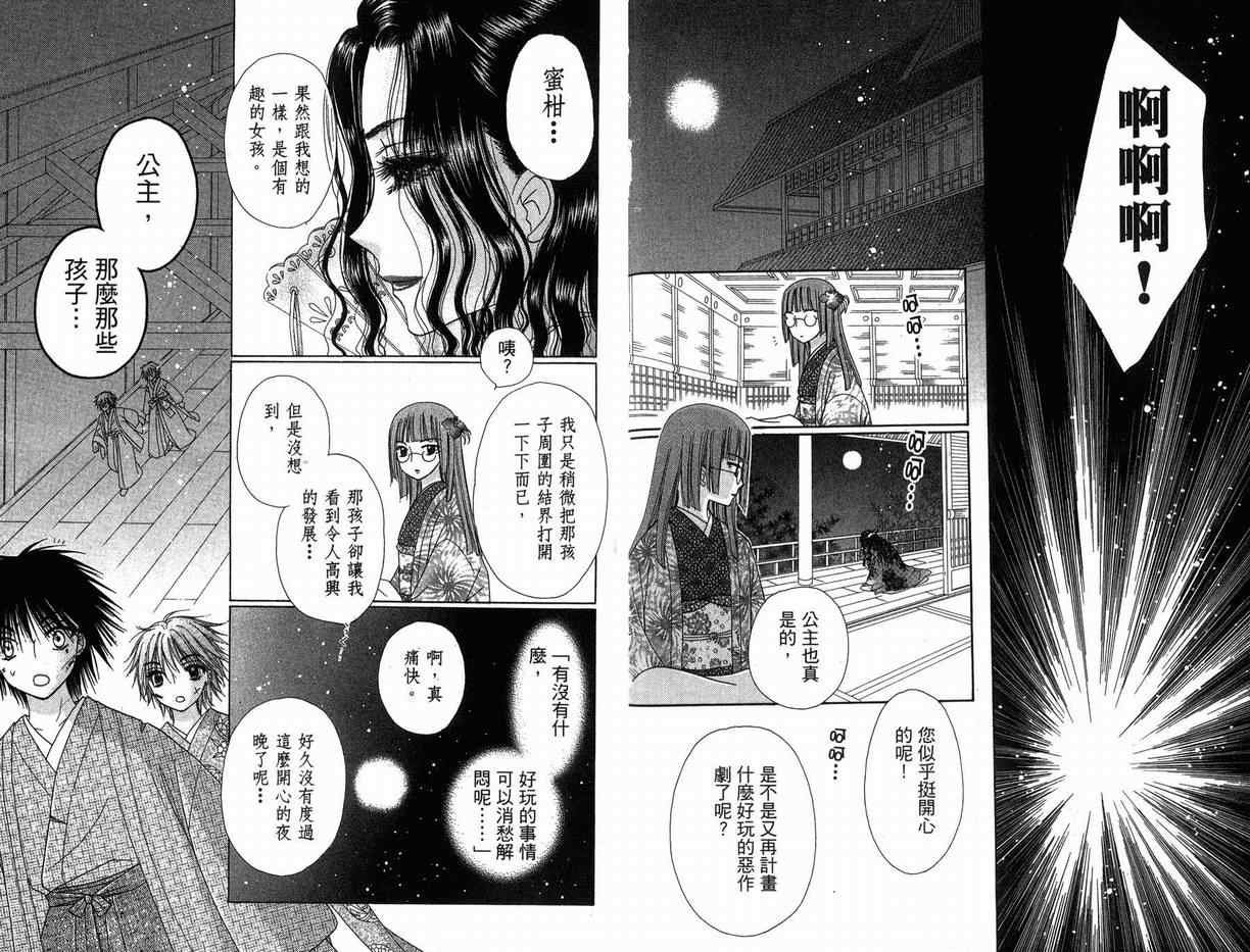 第12卷