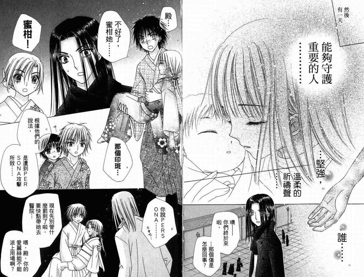 第12卷