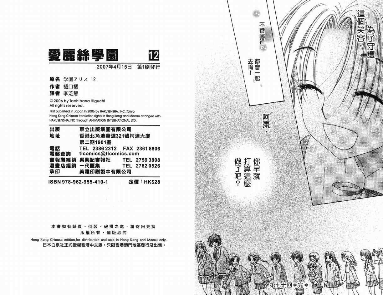 第12卷
