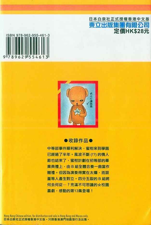 第13卷