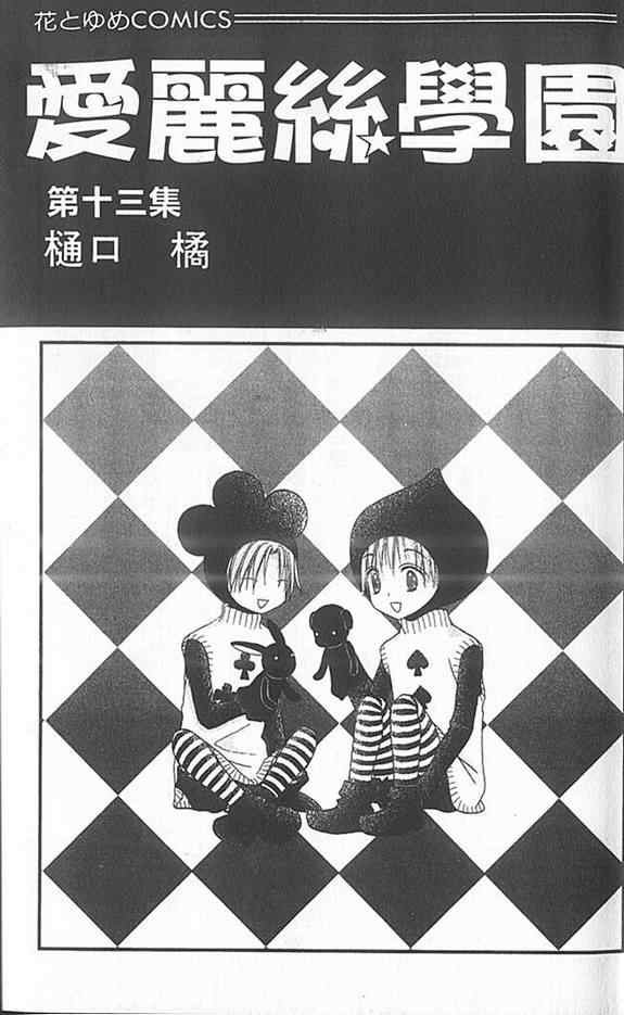 第13卷