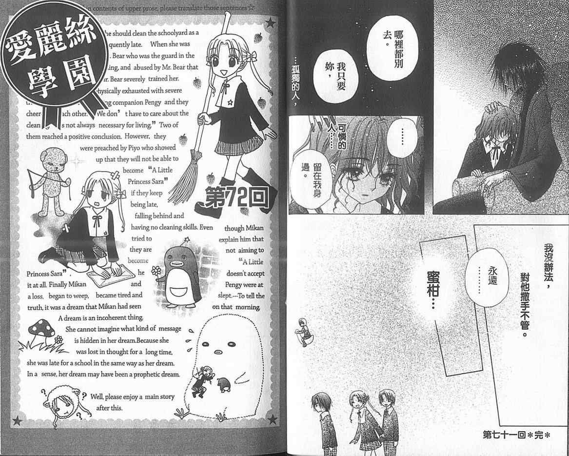 第13卷