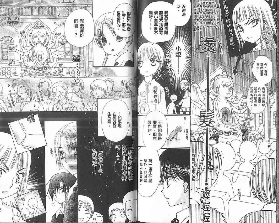 第13卷