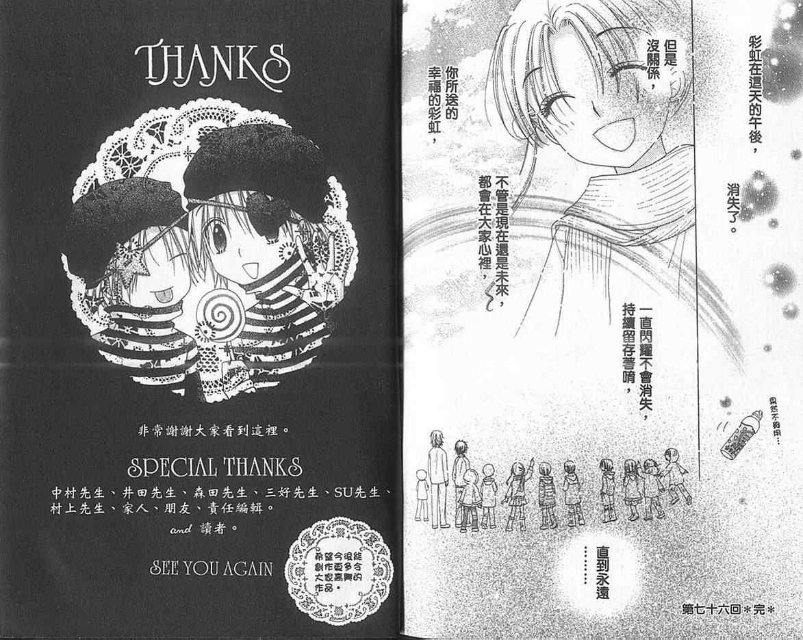 第13卷