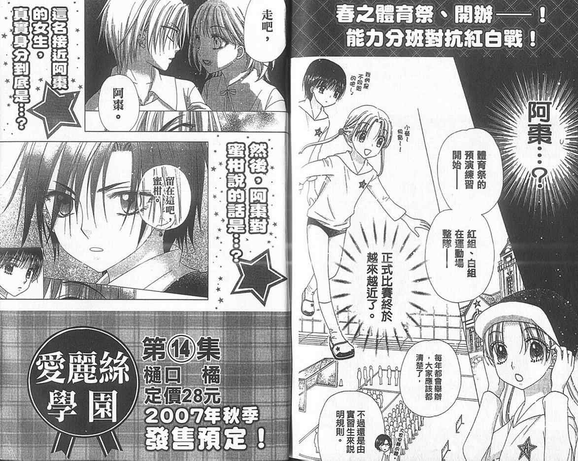 第13卷