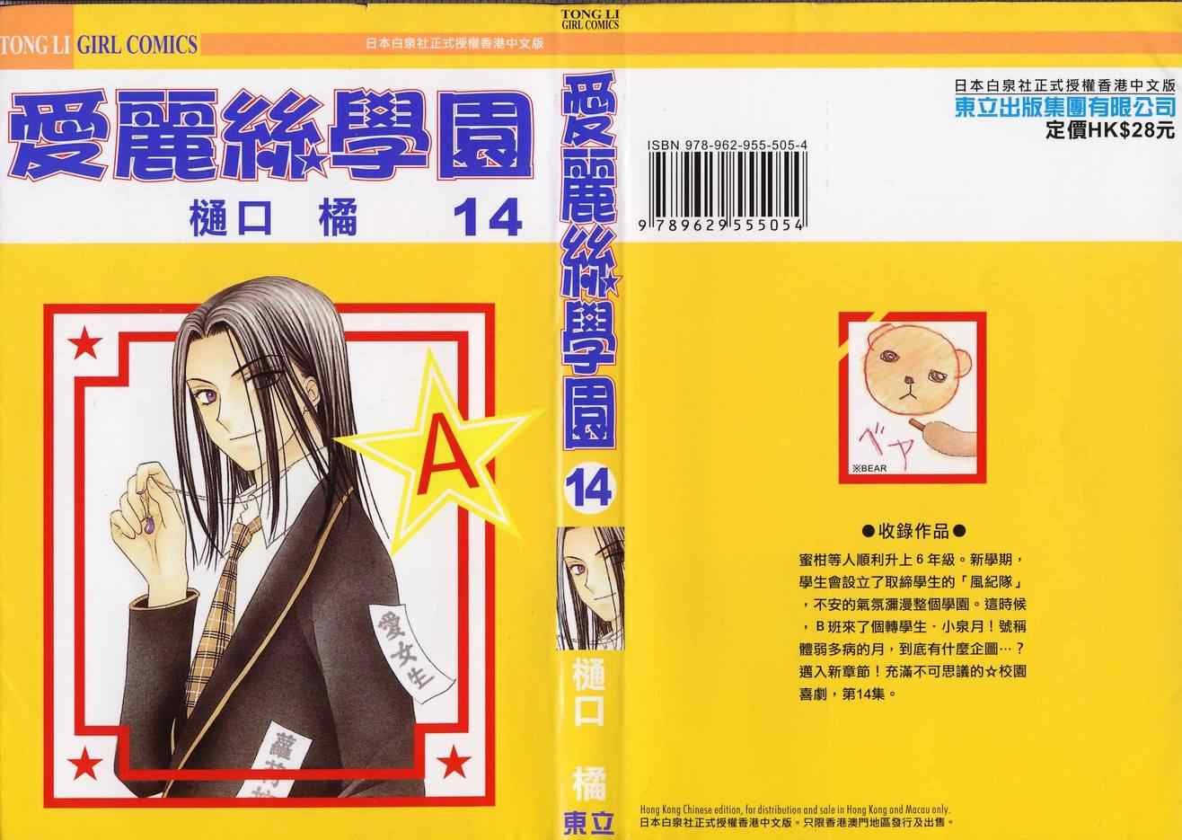 第14卷