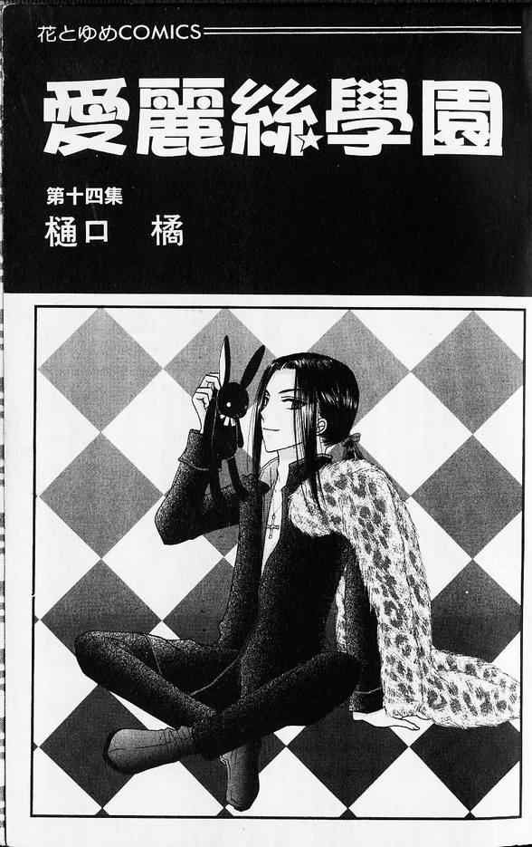 第14卷