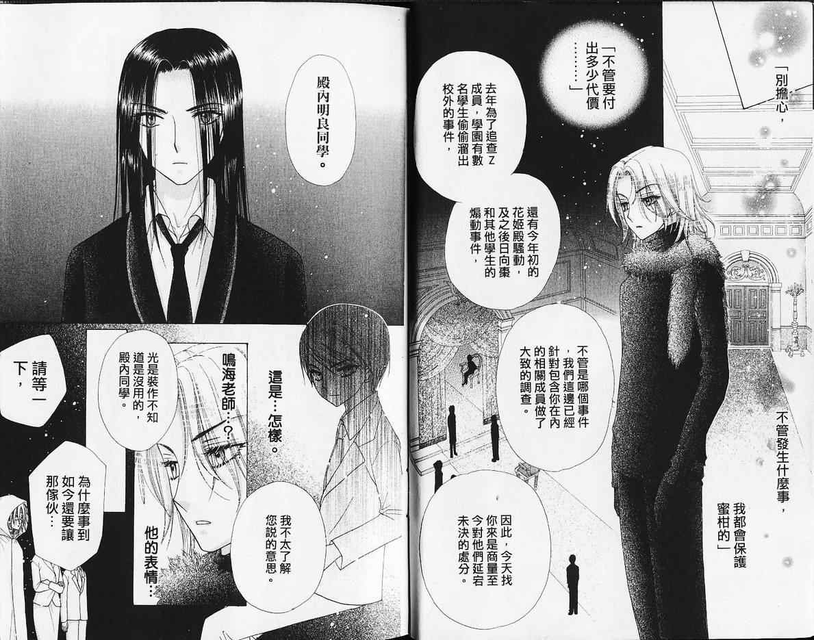 第14卷